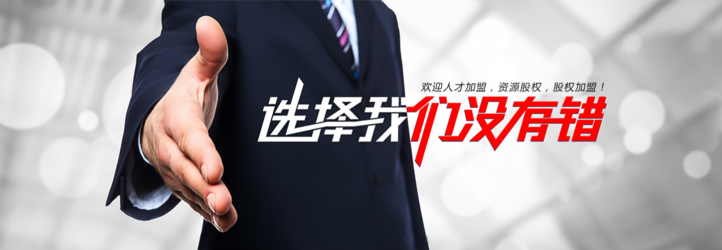 公司新聞banner